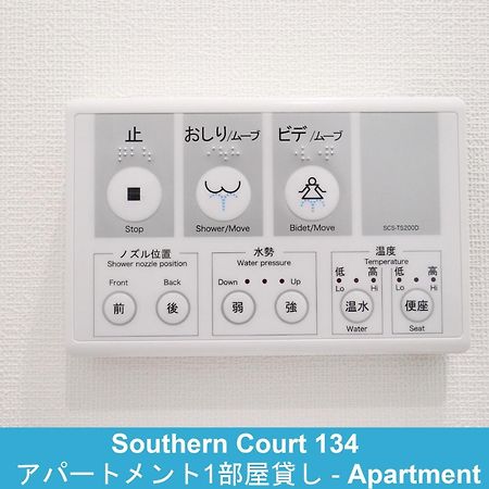 Enoshima Guest House 134 / Vacation Stay 60850 Fujisawa Dış mekan fotoğraf