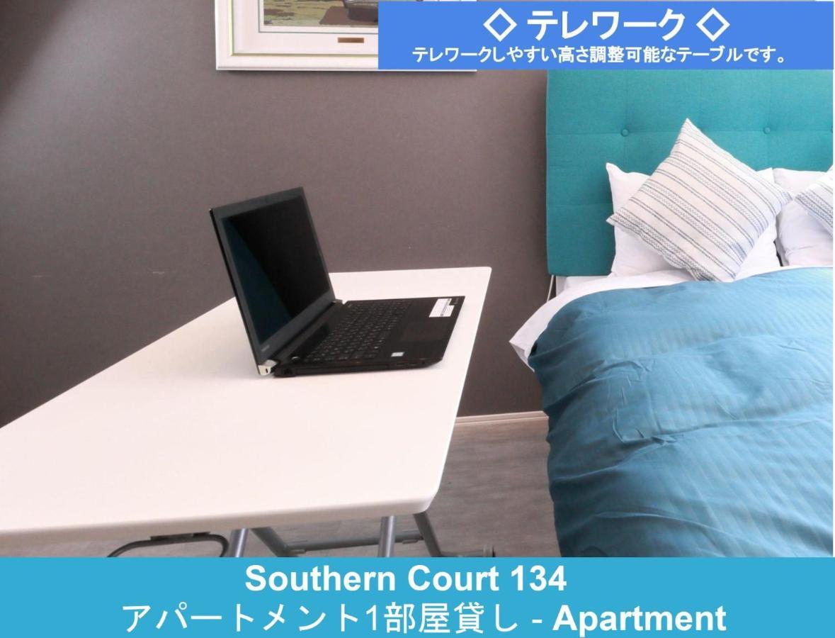 Enoshima Guest House 134 / Vacation Stay 60850 Fujisawa Dış mekan fotoğraf